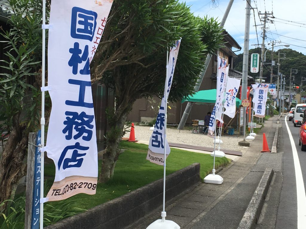 ご来場ありがとうございます(御宿町、完成内覧会)7日