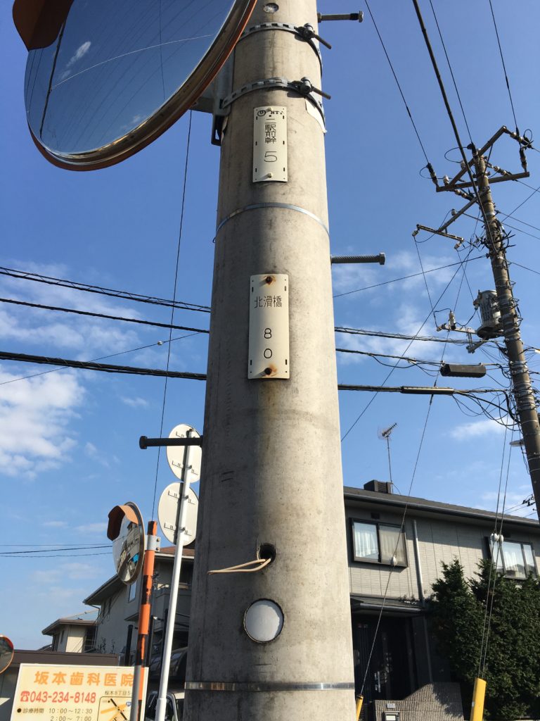 仮説電気の申し込み