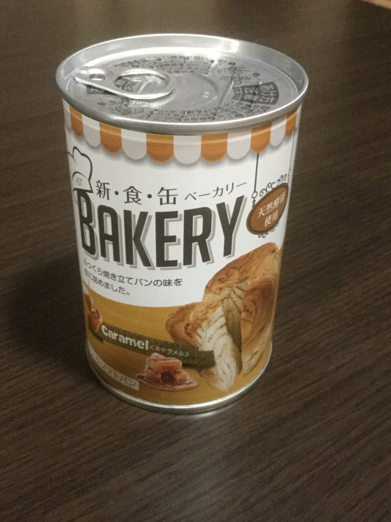 非常食いただきました（缶入りパン）