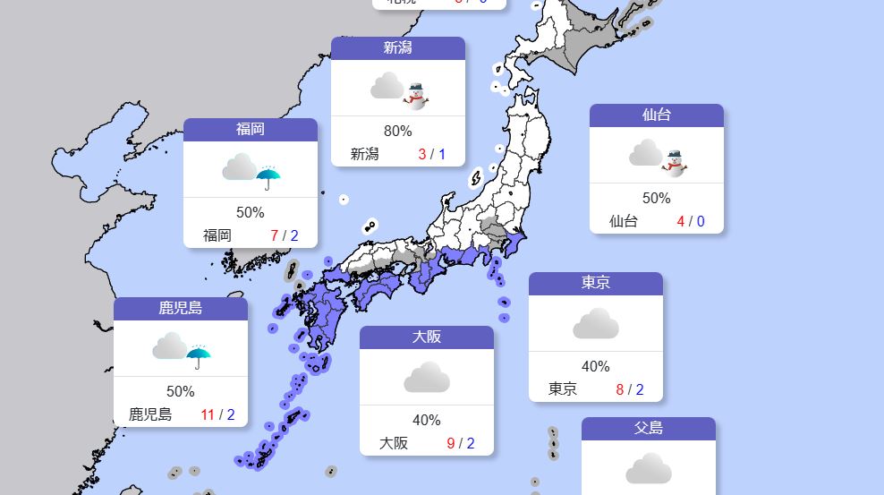 この冬一番の寒気！10年に一度の強烈な寒気襲来！ご注意！