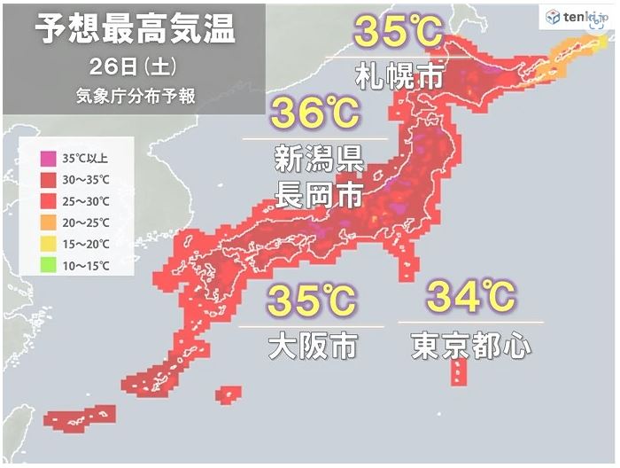 国連総長は「沸騰化の時代」と警告！【ＢＢＣnews出典】【気象庁出典】