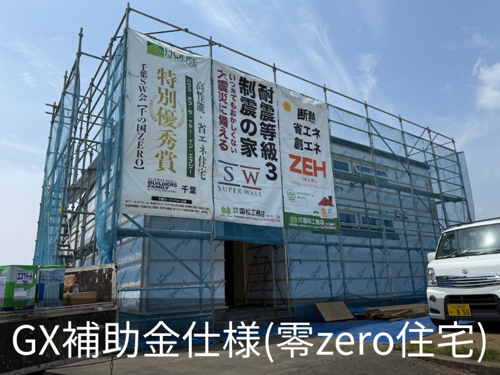 【現場レポート】天井・壁下地工事が完了しました！LIXIL換気システムも設置済みです