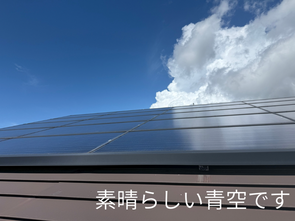 外壁塗装のお見積依頼いただきました、太陽光設備パネル周辺の確認